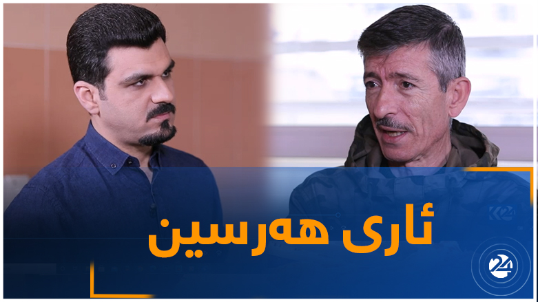 ئاری هەرسین